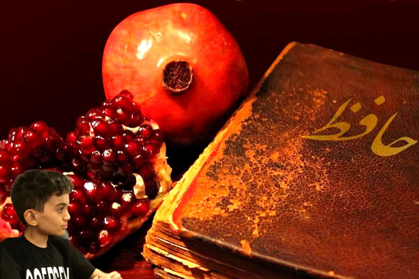  یلدا شبی برای نزدیکی دلها 