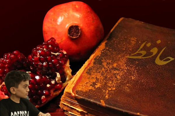  یلدا شبی برای نزدیکی دلها 