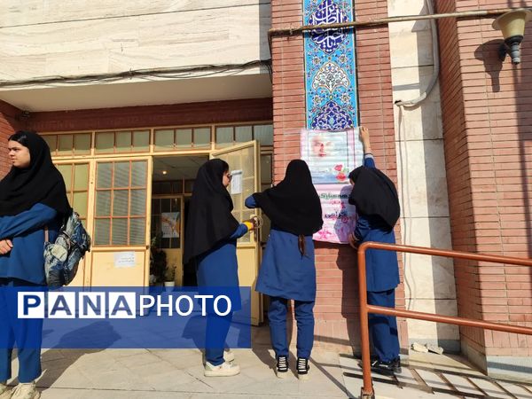 فضاسازی هنرستان بصیرت آشخانه به‌مناسبت دهه فجر