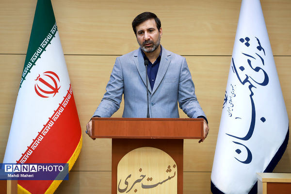 نشست خبری سخنگوی شورای نگهبان