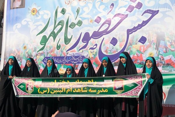 حضور اقشار مختلف شهرری در جشن پیروزی انقلاب 