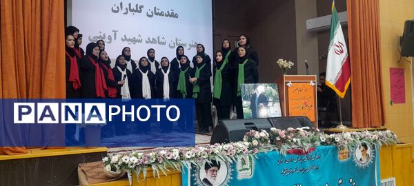 جشن انقلاب در نیشابور