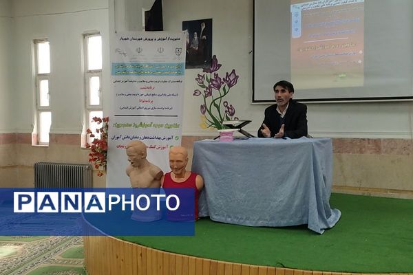 جلسه هماهنگی توانمندسازی آموزگاران ابتدایی