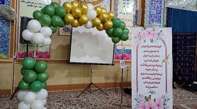 جایی که فقط دلها روشن است