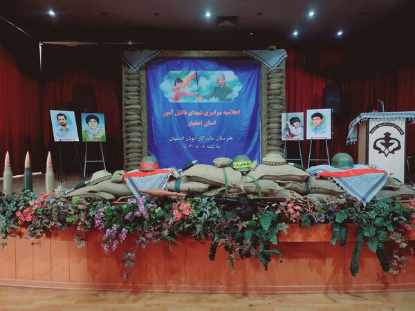 برگزاری اجلاسیه سراسری شهدای دانش‌آموز استان اصفهان