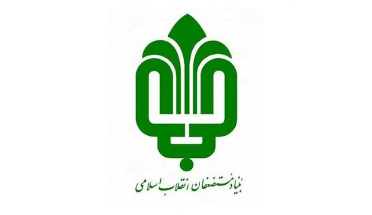 هدیه ۵۰۰ هزار تومانی بنیاد مستضعفان برای ایتام تحت پوشش نهادهای حمایتی