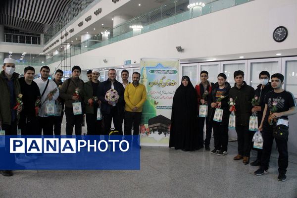 بازگشت حاجیان سازمان دانش‌آموزی از حج عمره 