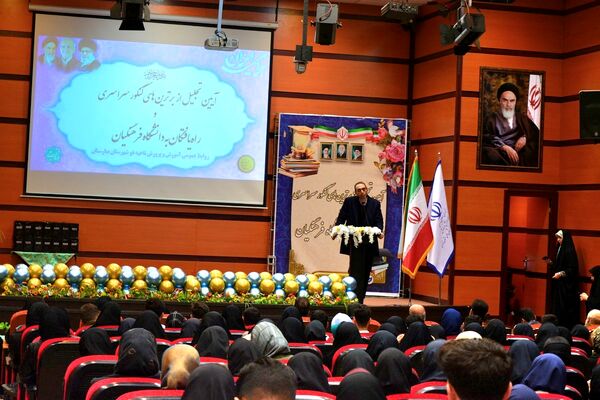 تجلیل از افتخارآفرینان کنکور