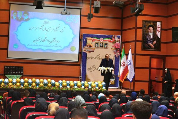 تجلیل از افتخارآفرینان کنکور