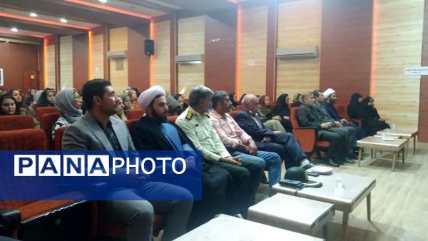 همایش روز ملی جمعیت شهرستان شازند