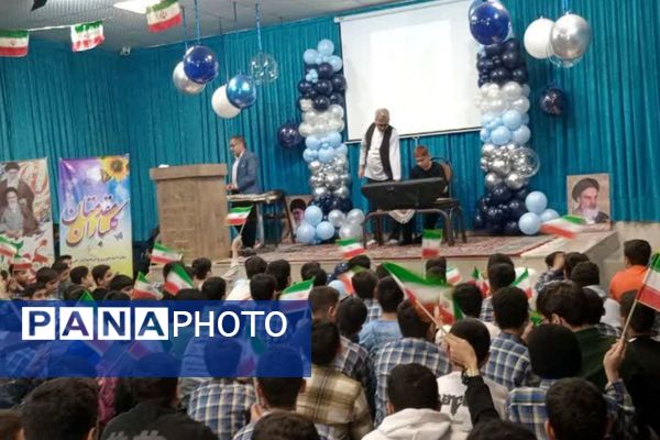 آیینی از معنویت، ایثار و دانش در دبیرستان شاهد شهید احمد کاظمی