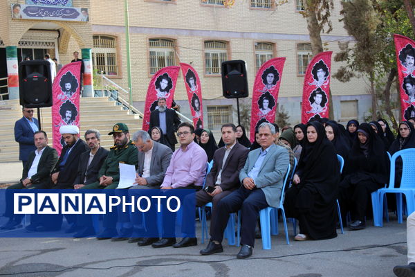 بزرگداشت شهدای دفاع مقدس در آموزش و پرورش ناحیه 4 کرج