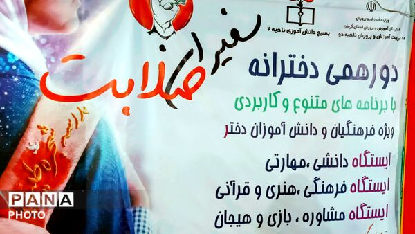 پاتوق نوجوان مبارز، قرارگاه نوجوانان آگاه