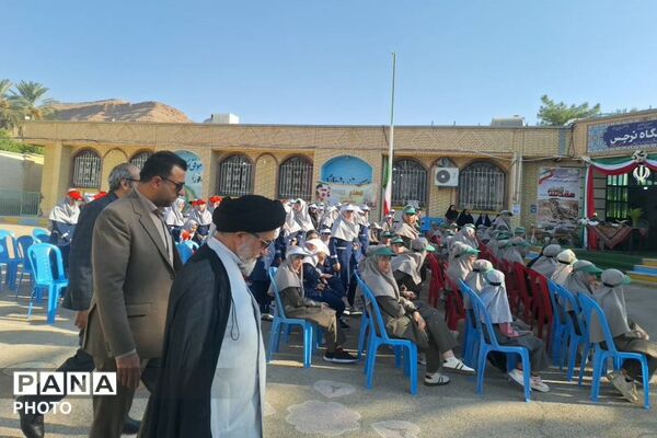 طنین زنگ مهر و مقاومت در مدارس خفر
