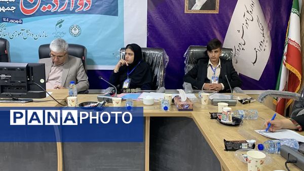 افتتاحیه دوازدهمین دوره مجلس دانش‌آموزی در یاسوج _ ۱