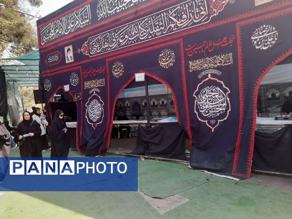 هم قدم تا حرم 