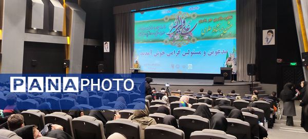 جشن پرنشاط «شکوه مادری، مهر پدری» در فرهنگسرای معلم شهرستان رباط کریم