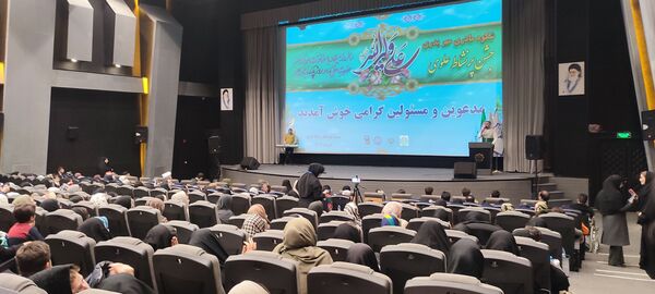 جشن پرنشاط «شکوه مادری، مهر پدری» در فرهنگسرای معلم شهرستان رباط کریم