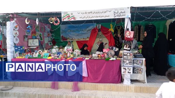 برگزاری جشنواره «شش گام تا شکوفایی» در یزد