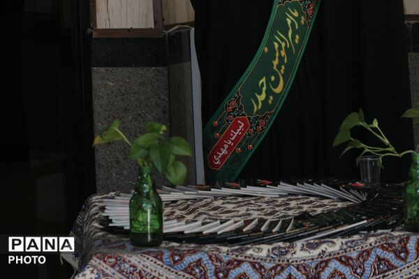 عاشورای حسینی در دارالقرآن اسلامشهر