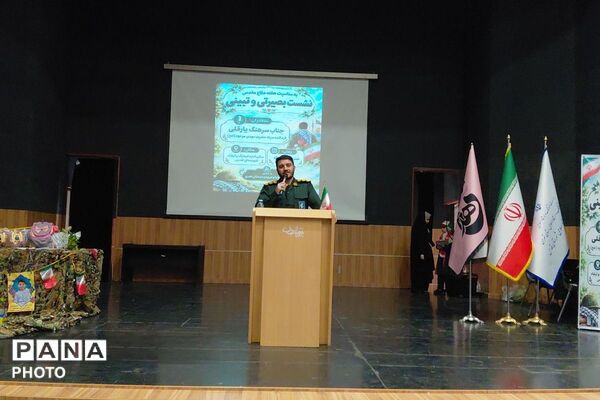 آموزش تاب‌آوری به فرزندان؛ از خانه تا مدرسه