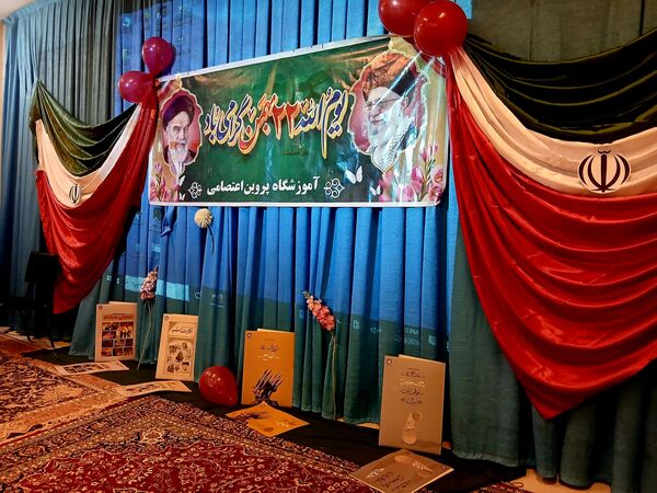 جشن ایرانمون، هیاهویی از فرهنگ و هنر ایرانی