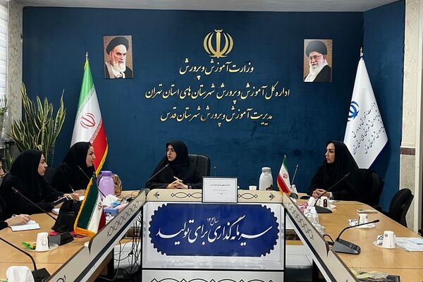 جلسه توجیهی مدیران متوسطه اول و دوم برای طرح مکمل یاری