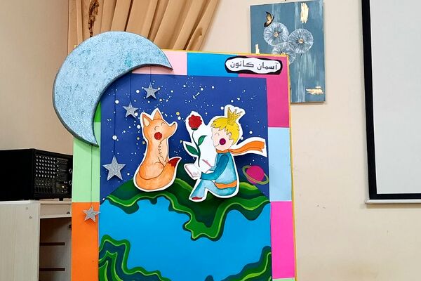 کودکان و نوجوانان دماوندی، چشمشان به ماه روشن شد