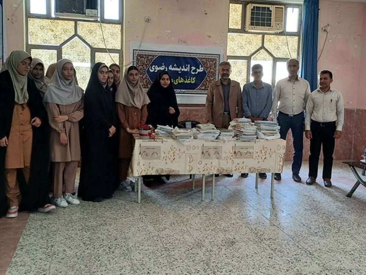 طرح ملی «اندیشه‌رضوی - کاغذهای ماندگار» در مدارس رودان آغاز شد