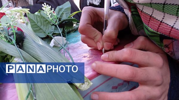 مراسم وداع با شهید گمنام در دبیرستان دانشور یک نیشابور