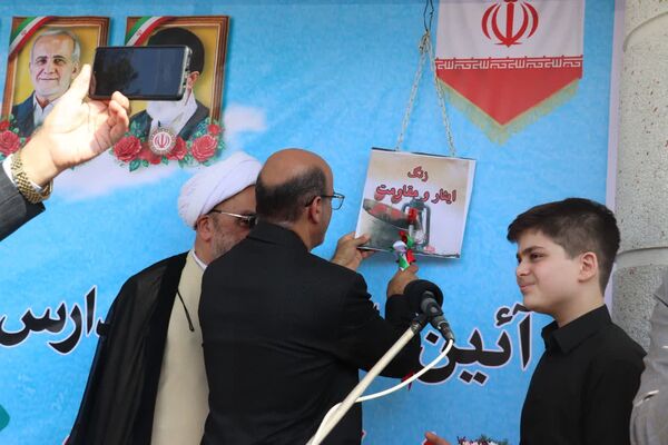 آیین بازگشایی مدارس در مازندران 
