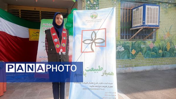 مراسم کاشت نهال و دهه فجر در دبستان شهید رجبی۲ ناحیه ۶