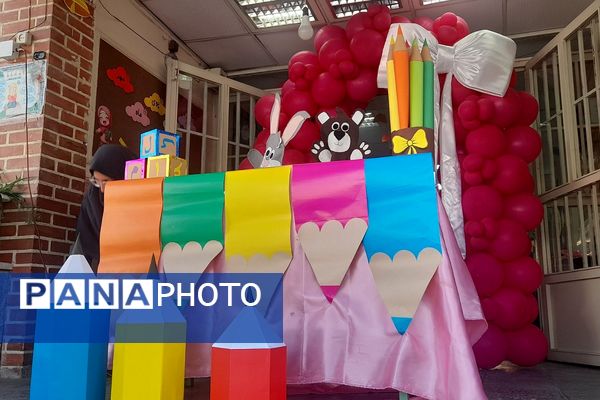 برگزاری جشن شکوفه های کلاس اولی در مدارس میقات و حضرت معصومه (س) منطقه پردیس 