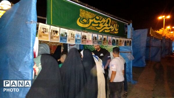 جشن عید غدیر خم در تویسرکان