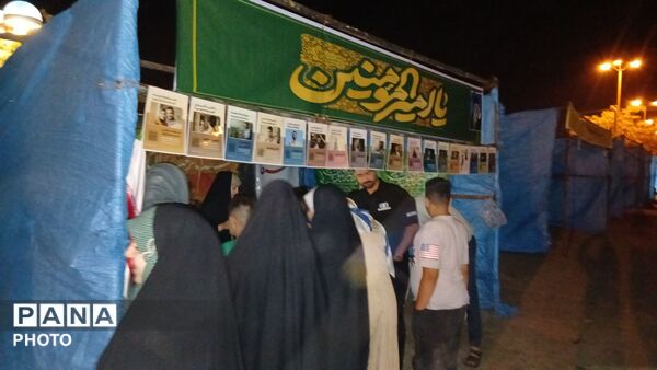 جشن عید غدیر خم در تویسرکان