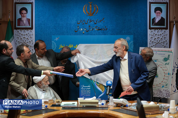 ششمین نشست شورای عالی توسعه و ترویج فرهنگ اقامه نماز