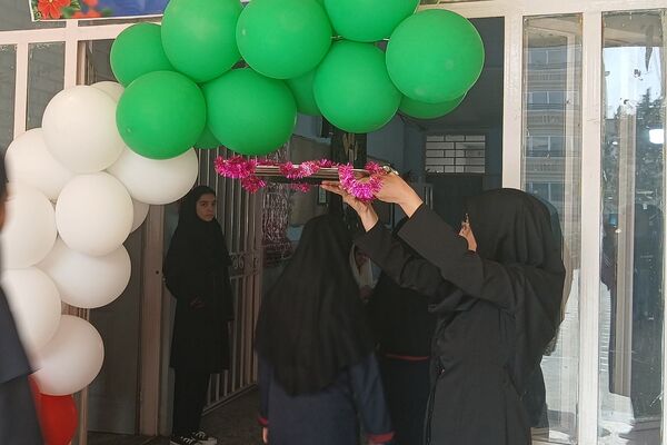  جشن جوانه ها در دبیرستان دخترانه بعثت۲ شهرک وایین آغاز فصل نوین یادگیری