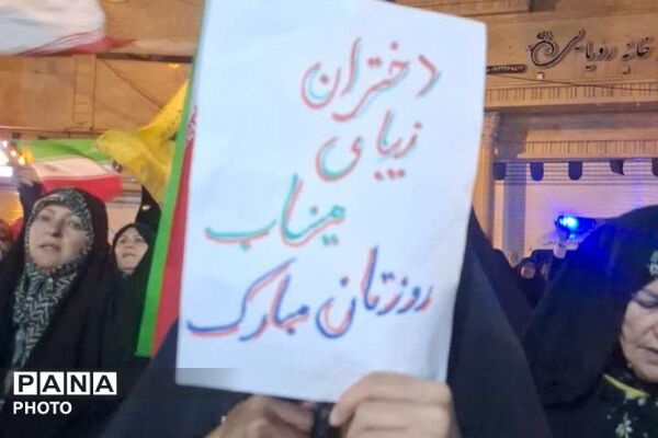 جشن میلاد باسعادت حضرت معصومه همزمان با اجتماع مردمی فیروزکوه