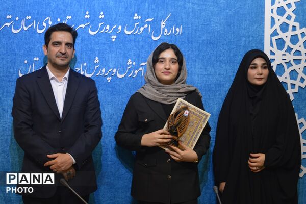آیین تجلیل از نخبگان پرورشی در بهارستان‌دو
