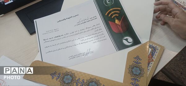 دومین کنگره بین‌المللی سرو سرخ