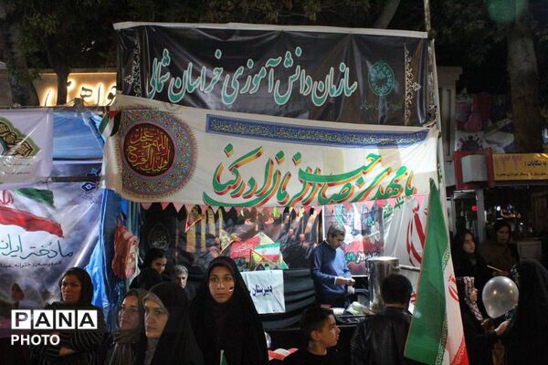 حضور پرشور کودکان و اقشار جامعه در اجتماعات مردمی