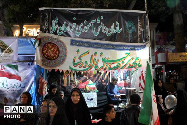 حضور پرشور کودکان و اقشار جامعه در اجتماعات مردمی