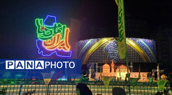 حضور بی‌نظیر امام رضایی‌ها در تهران