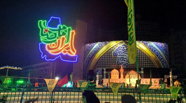 حضور بی‌نظیر امام رضایی‌ها در تهران