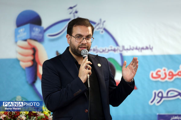 مراسم اختتامیه اردوی ملی خبرنگار مسئله‌محور پانا