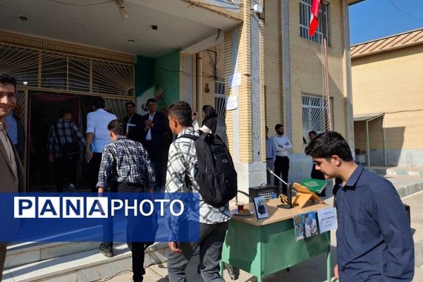  «زنگ مهر» در لردگان نواخته شد