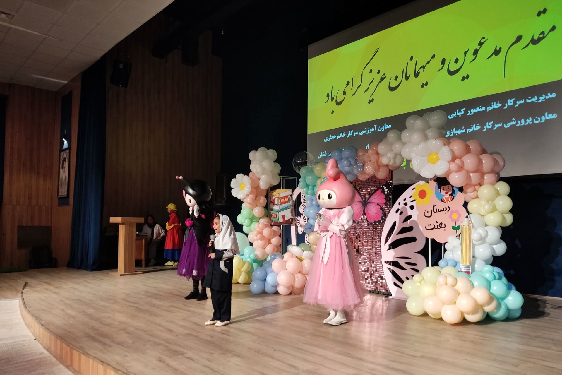 جشن شکوفه‌های دبستان بعثت ناحیه ۳ شیراز 