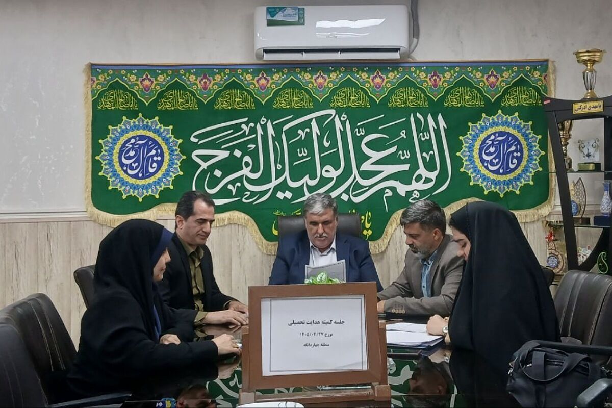 خدمات مشاوره دانش آموزان را در مسیر انتخاب رشته آگاهانه هدایت و حمایت می کند
