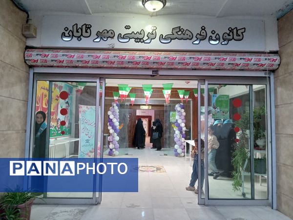 اولین جلسه مشاوره‌ای تحصیلی دبیرستان نمونه فرهنگ حاج حسین عربخانی