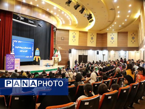 ویژه برنامه رویداد ملی «تا ثریا» در کانون پرورش فکری کودکان و نوجوانان استان گلستان